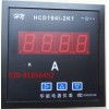 單相電流智能表HCD194I-2K1 42L6型