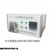 JF-T-1200℃高溫管式電爐價格紅外線鏡面反射快速升溫爐