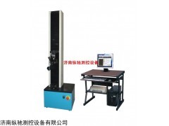 WDW-T系列微機(jī)控制全自動(dòng)彈簧拉壓試驗(yàn)機(jī)(單臂)