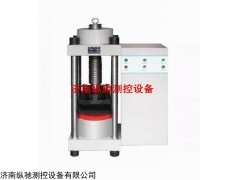 YES-2000/3000數(shù)顯式壓力試驗機