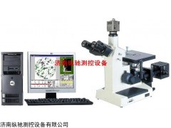 4XC 金相顯微鏡分析系統(tǒng)