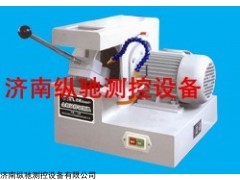 Q-2型金相試樣切割機(jī)
