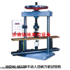 MWD-10B手动人造板试验机