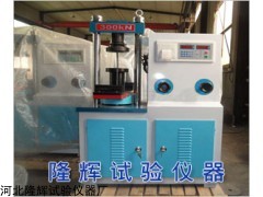 DYE-300型數(shù)字式抗折抗壓試驗機