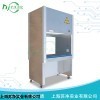 70%排風(fēng)二級(jí)生物安全柜,半排風(fēng)二級(jí)生物安全柜