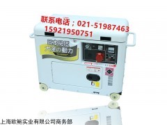 220v3千瓦柴油发电机价格