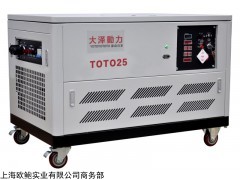 云南所需动力发电机,25kw静音汽油发电机多少钱