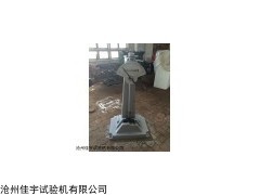 手動沖擊試驗機(jī) ，濟(jì)南手動沖擊試驗機(jī)JR-300廠家