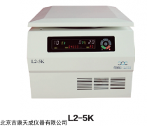 L2-5K 臺式低速離心機(jī)