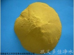 浙江聚合氯化鋁廠家直銷