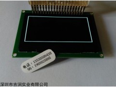 发光2.42寸oled模组/手持设备oled显示器