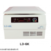 L3-6K臺式低速離心機(jī)