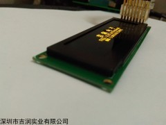 低功耗2.8寸oled屏I2C串口人机界面