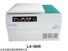 L4-5KR   臺式低速冷凍離心機(jī)