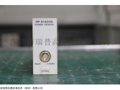 現(xiàn)貨供應(yīng)Agilent 81634A光功率傳感器模塊