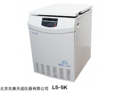 L5-5K低速大容量常溫離心機