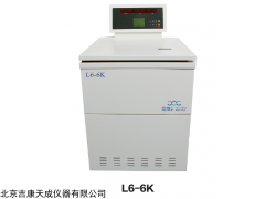 L6-6K低速大容量常溫離心機