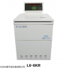 L6-6KR低速大容量冷凍離心機