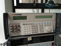5520A+校准源+230000