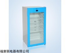 液體藥品37度保溫箱
