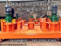 工字钢冷弯机价格