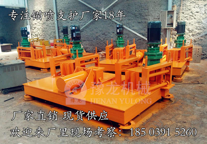 工字钢冷弯机厂家现货供应