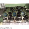 昆山外螺纹小口径汽油流量计现货供应