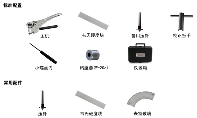 说明: 产品配置.jpg