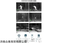 高德红外热成像仪供应