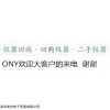 回收chroma6520 致茂電源！深圳收購(gòu)閑置