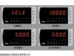 虹润网上商城推出液晶汉显控制仪，OHR-G100，虹润控制仪