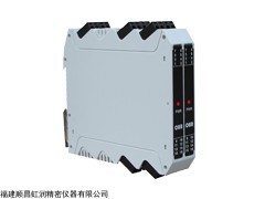 虹潤網(wǎng)上商城推出電流電壓隔離器，OHR-M21，虹潤隔離器