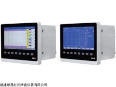 虹润网上商城推出蓝屏无纸记录仪，OHR-H700B，记录仪