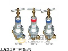 燃?xì)夤艿罍p壓閥15RP112，切割氧減壓閥15RP100