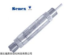 DG1300-BZ-A-2-100/AF森纳士压力变送器报价