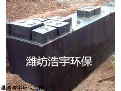 地埋式生活污水處理設備廠家