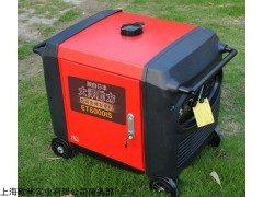 5KW数码变频发电机,什么是变频器？