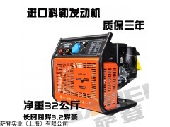 WED-180户外小型轻便汽油发电电焊机30公斤
