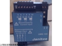 JANITZA控制器