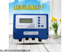 工業(yè)超聲波液位計數(shù)顯分體式超聲波液位計液位料位分析測量