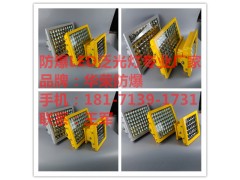 LED防爆灯批发100w 120w 140w 150w价格