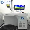 不銹鋼激光打標(biāo)機(jī)金屬激光打標(biāo)機(jī)廠家