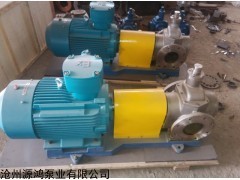 源鴻牌油泵,高粘度多齒泵，防爆離心泵