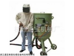 杭州通宝喷砂机 抛丸机 喷砂房