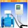 电磁流量计分体式污水流量计液体水防腐污废水泥浆流量表