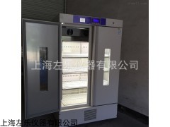 MJX–1250S霉菌培養(yǎng)箱1200L