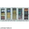 DLG系列电力安全工具柜