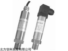 北京XK-P100小巧型壓力變送器