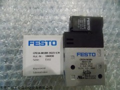 進口FESTO安全閥,FESTO氣動產(chǎn)品供應商