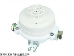 供應(yīng)ZQ-FBWG-01防爆型感溫火災(zāi)探測(cè)器